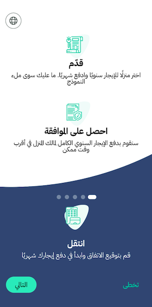 appmyil screenshot
