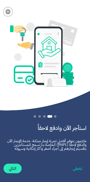 appmyil screenshot