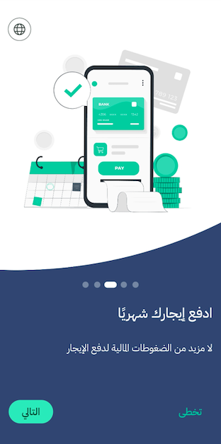 appmyil screenshot