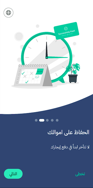 appmyil screenshot